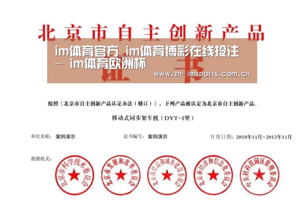 荣誉证书三(图1)