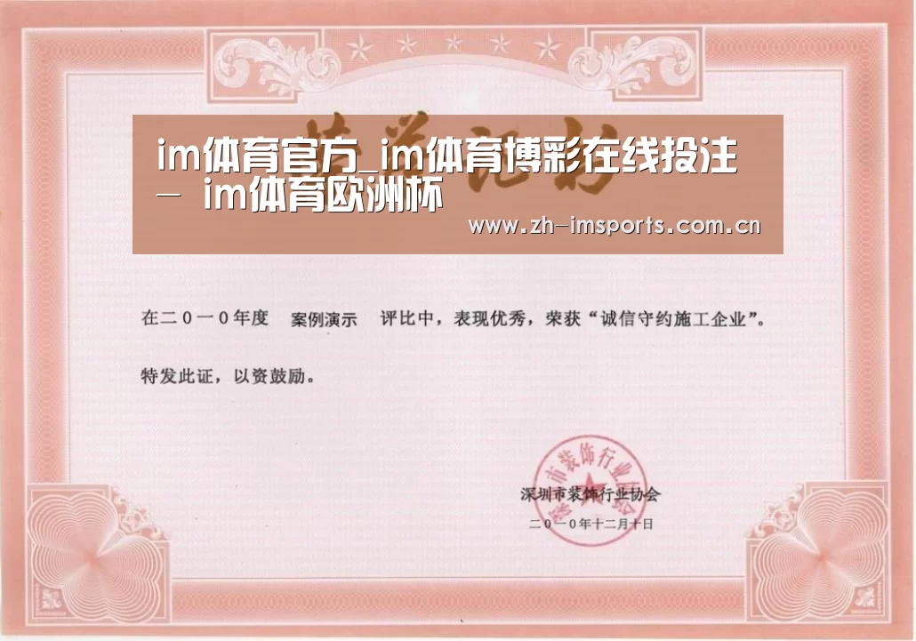 荣誉证书二(图1)