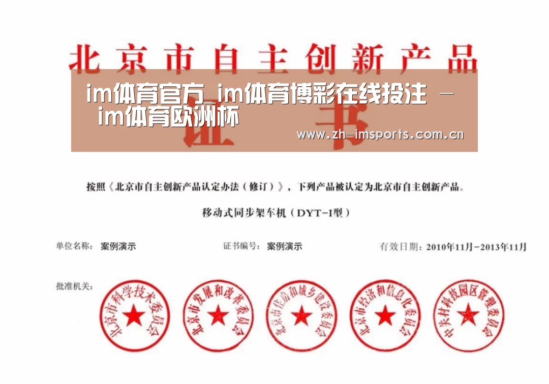 荣誉证书三