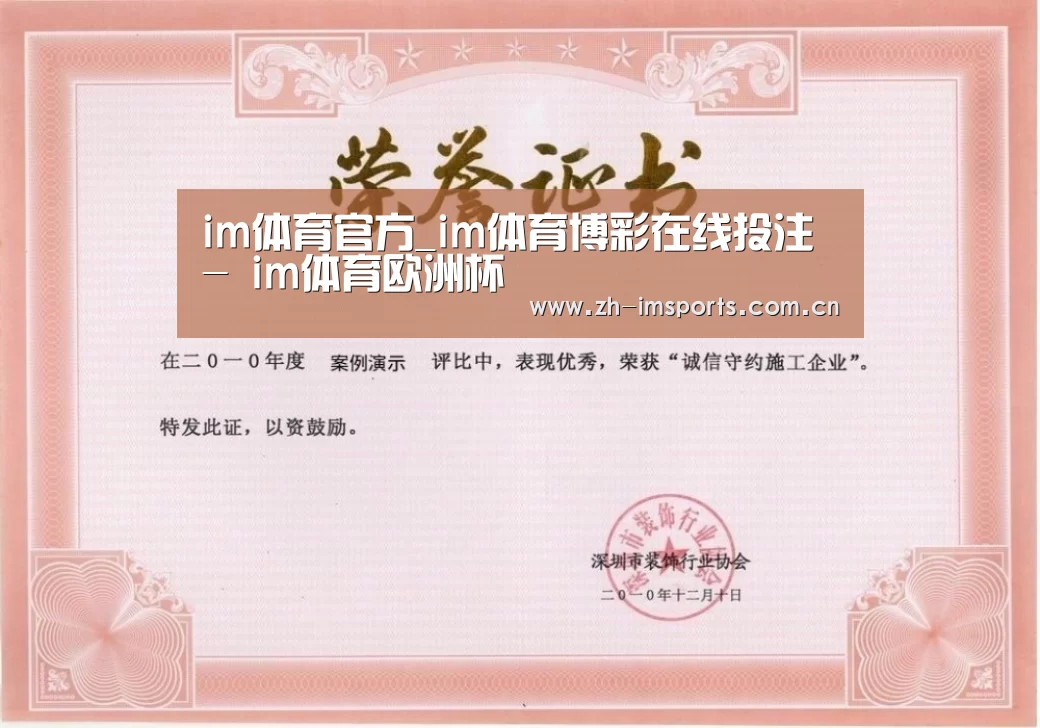 荣誉证书二