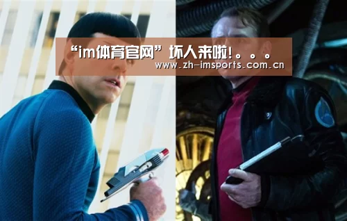 “im体育官网”坏人来啦!。。。(图3) im体育投注