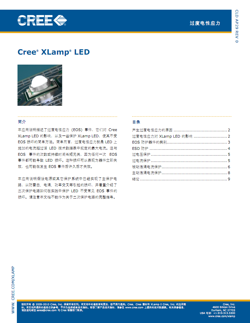 神谷英树推特表示《鬼泣4》的骰子关就是屎|im体育博彩在线投注(图3) im体育欧洲杯