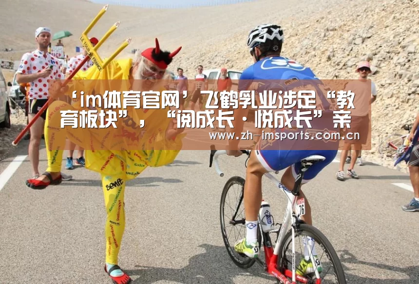 im体育博彩在线投注