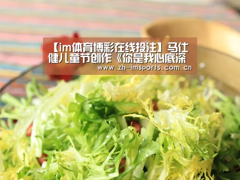 im体育博彩在线投注
