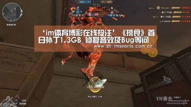 im体育投注
