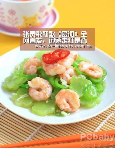 张灵敏新歌《爱河》全网首发,迅速走红是背后是砥砺前行“im体育欧洲杯”(图1) im体育投注