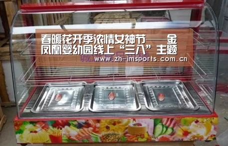 春暖花开季浓情女神节——金凤凰婴幼园线上“三八”主题活动|im体育博彩在线投注(图1) im体育投注
