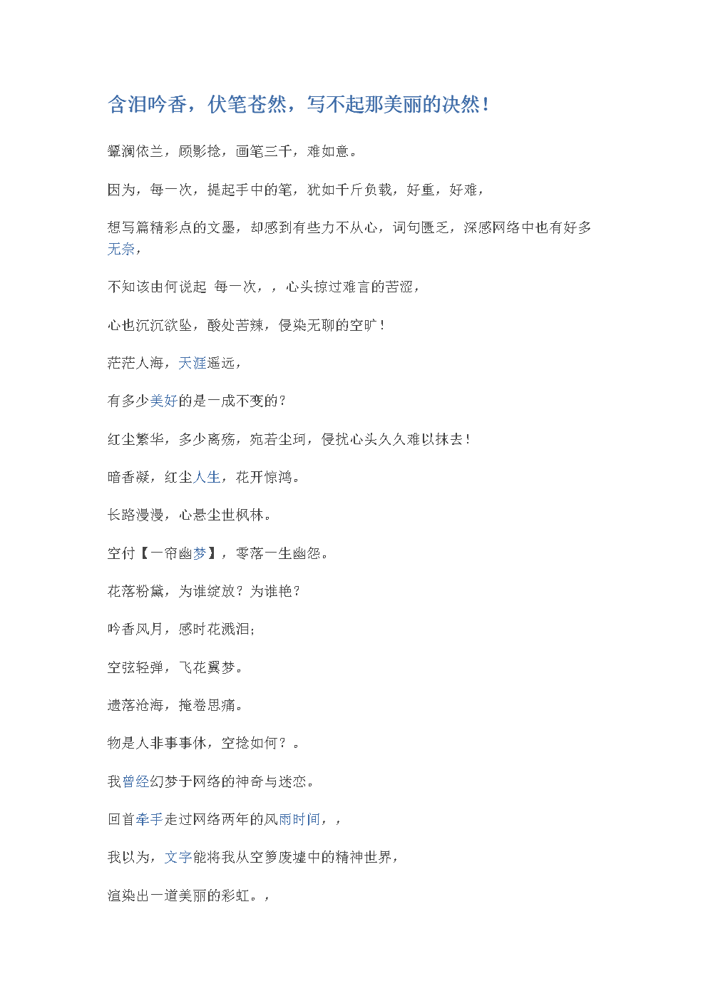肖懿航愈痕新单《刺青》深情发布 用歌声记录一段解不开的密码-im体育投注(图1) im体育投注