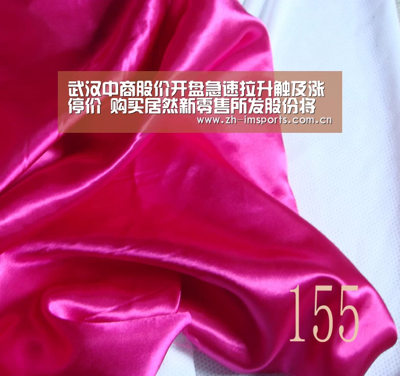 武汉中商股价开盘急速拉升触及涨停价 购买居然新零售所发股份将上市|im体育欧洲杯(图1) im体育官网