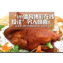 ‘im体育博彩在线投注’令人惊喜!这款2D跳跃游戏竟然获得满分评价(图2) im体育博彩在线投注