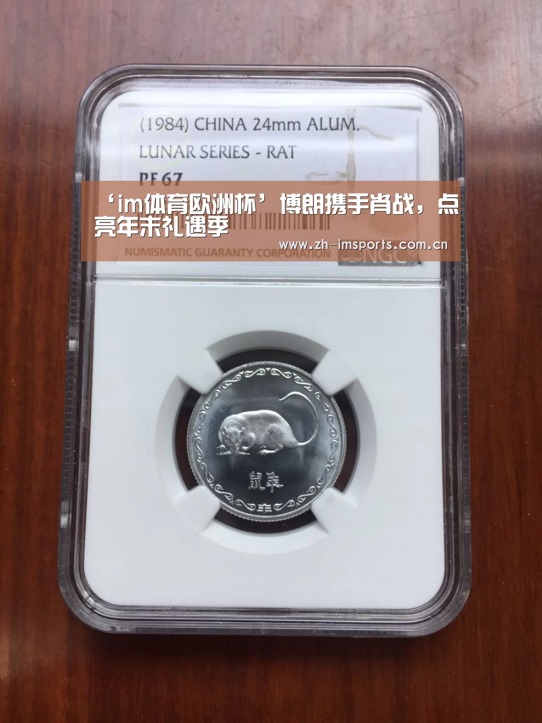 ‘im体育欧洲杯’博朗携手肖战,点亮年末礼遇季(图1) im体育官网