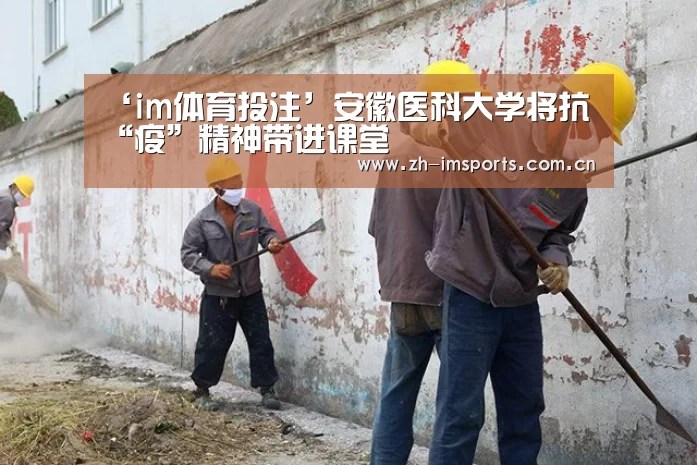 im体育博彩在线投注