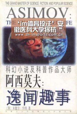 im体育投注