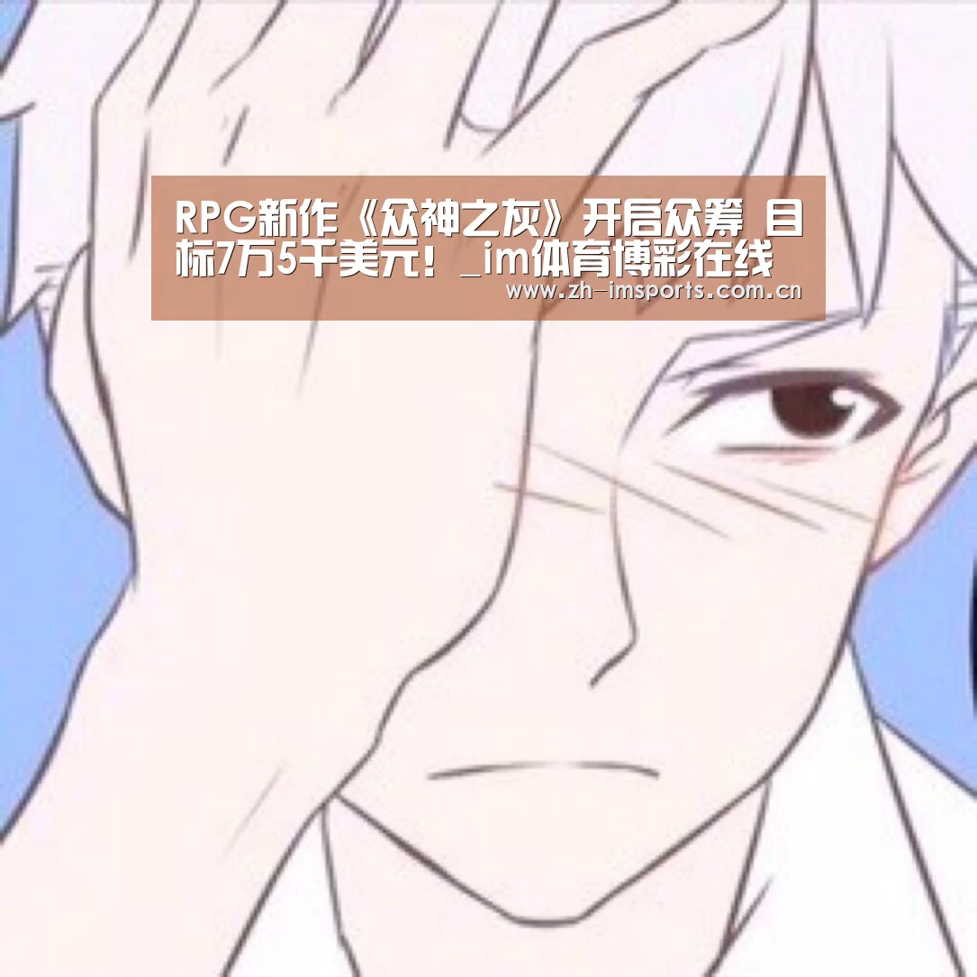 im体育欧洲杯