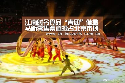 im体育博彩在线投注