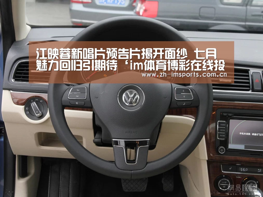 im体育博彩在线投注