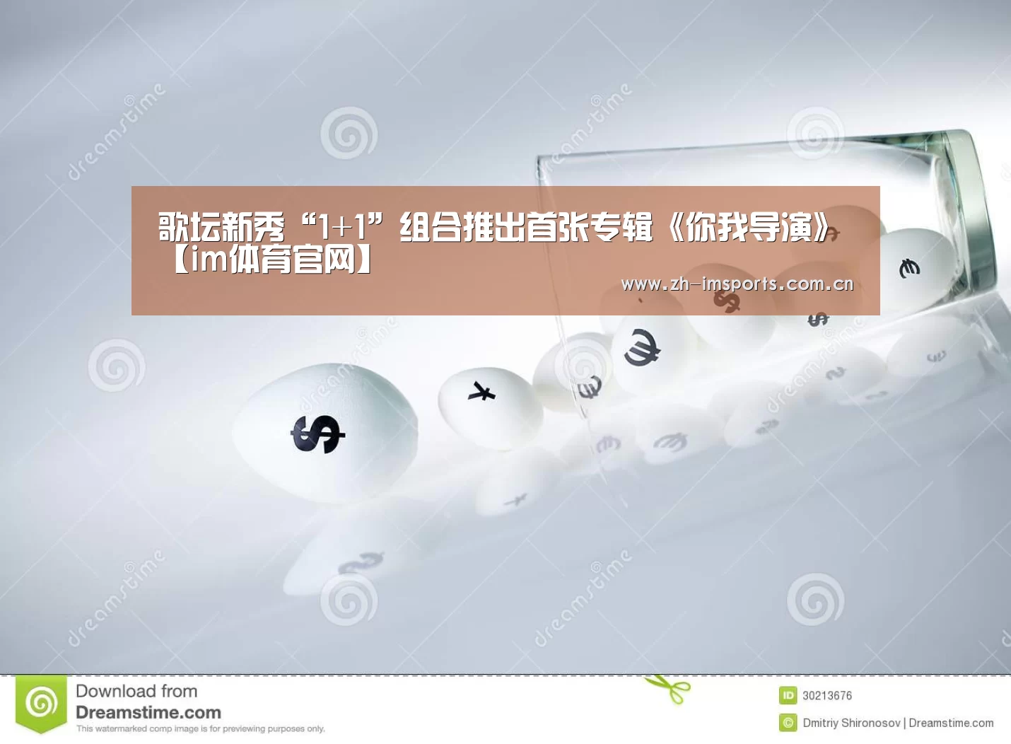 im体育博彩在线投注