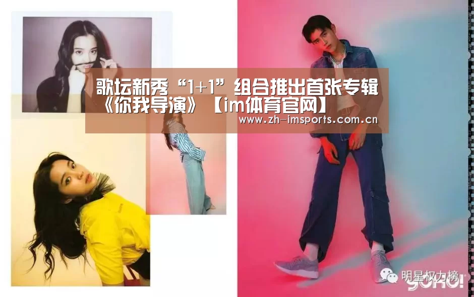im体育欧洲杯