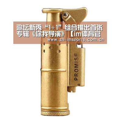 im体育博彩在线投注