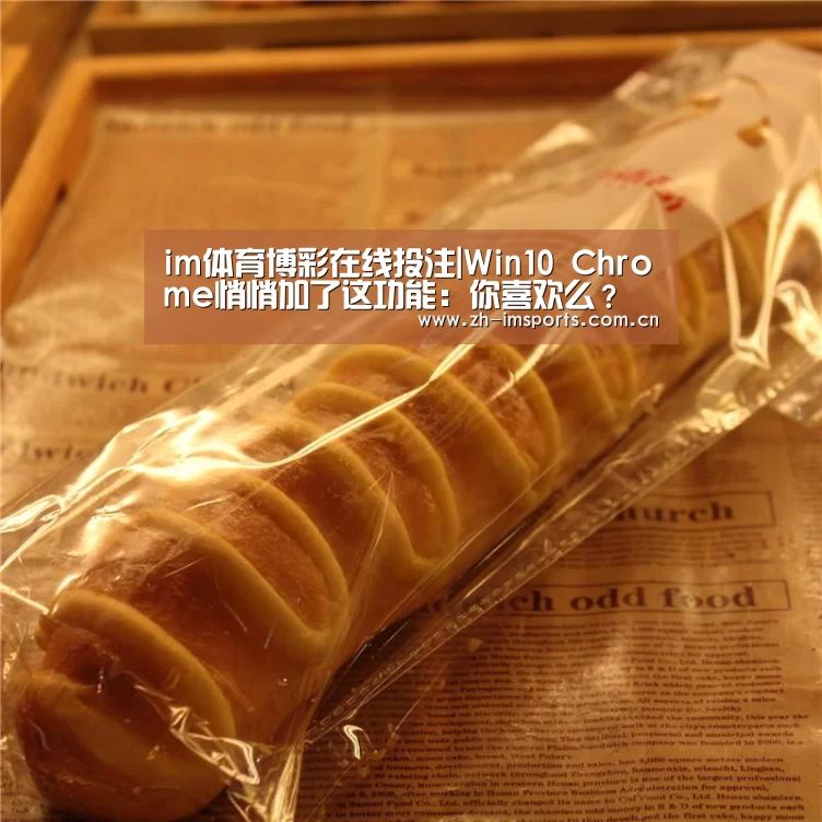 im体育欧洲杯
