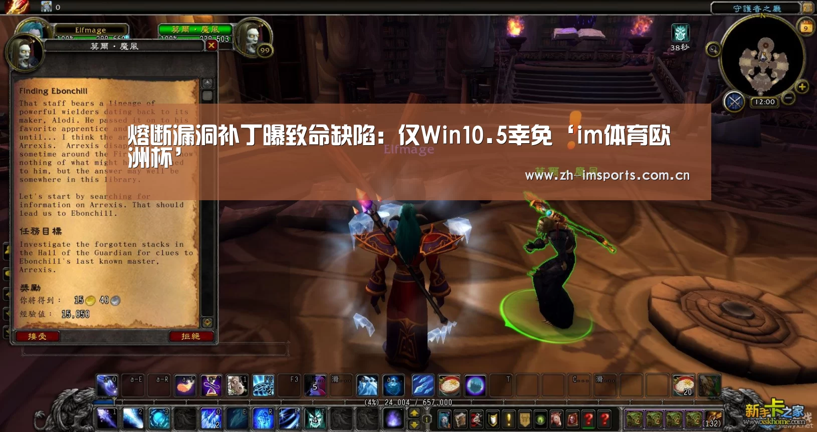 im体育投注