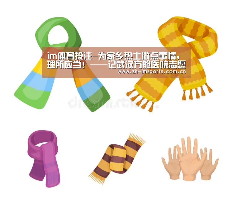 im体育博彩在线投注